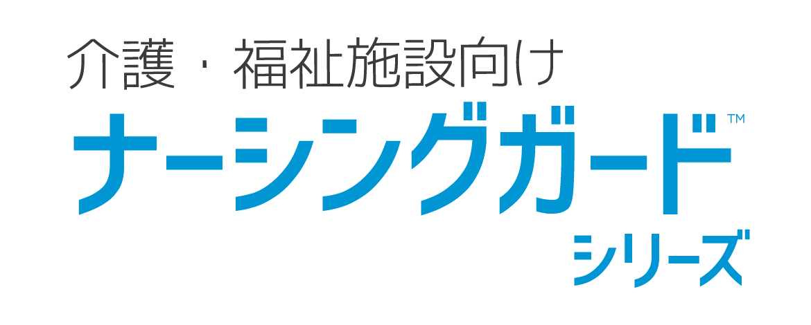 ナーシング・ガード・シリーズのロゴ