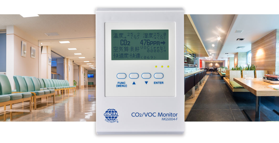 CO2/VOC モニター MGS004-F イメージバナー