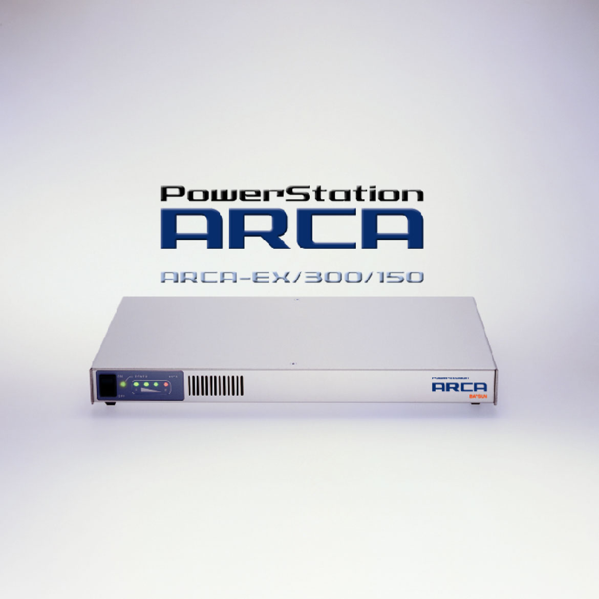 ARCA シリーズ製品の写真