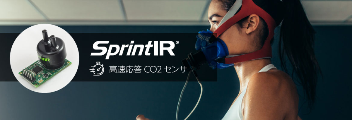 GSS 社製 SprintIR 製品のイメージバナー