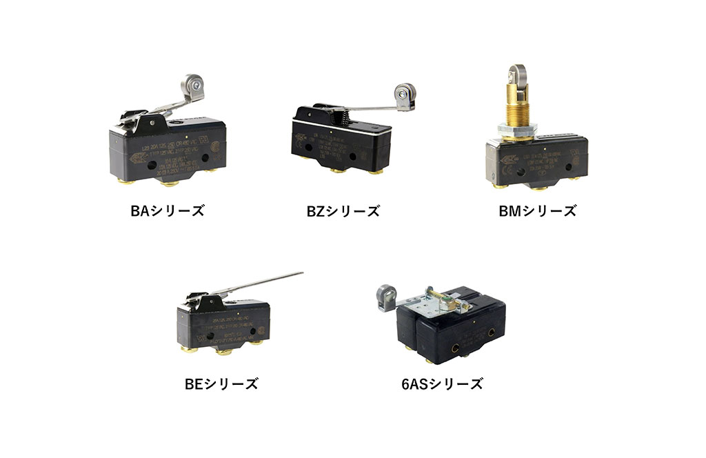 リミットスイッチ BZ/BA/BM/BE/6AS シリーズ