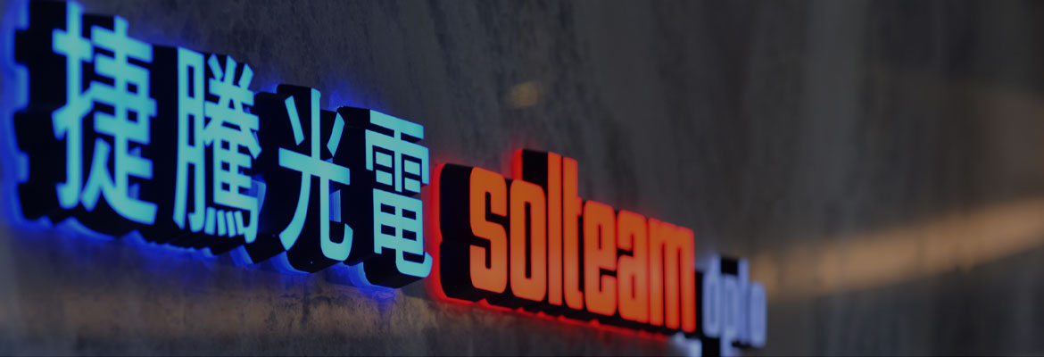 Solteam Opto バナー画像 Solteam Opto バナー画像