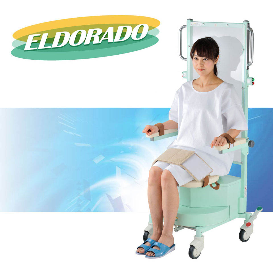 Mobile Assist Chair for X-ray Imaging ELDORADO