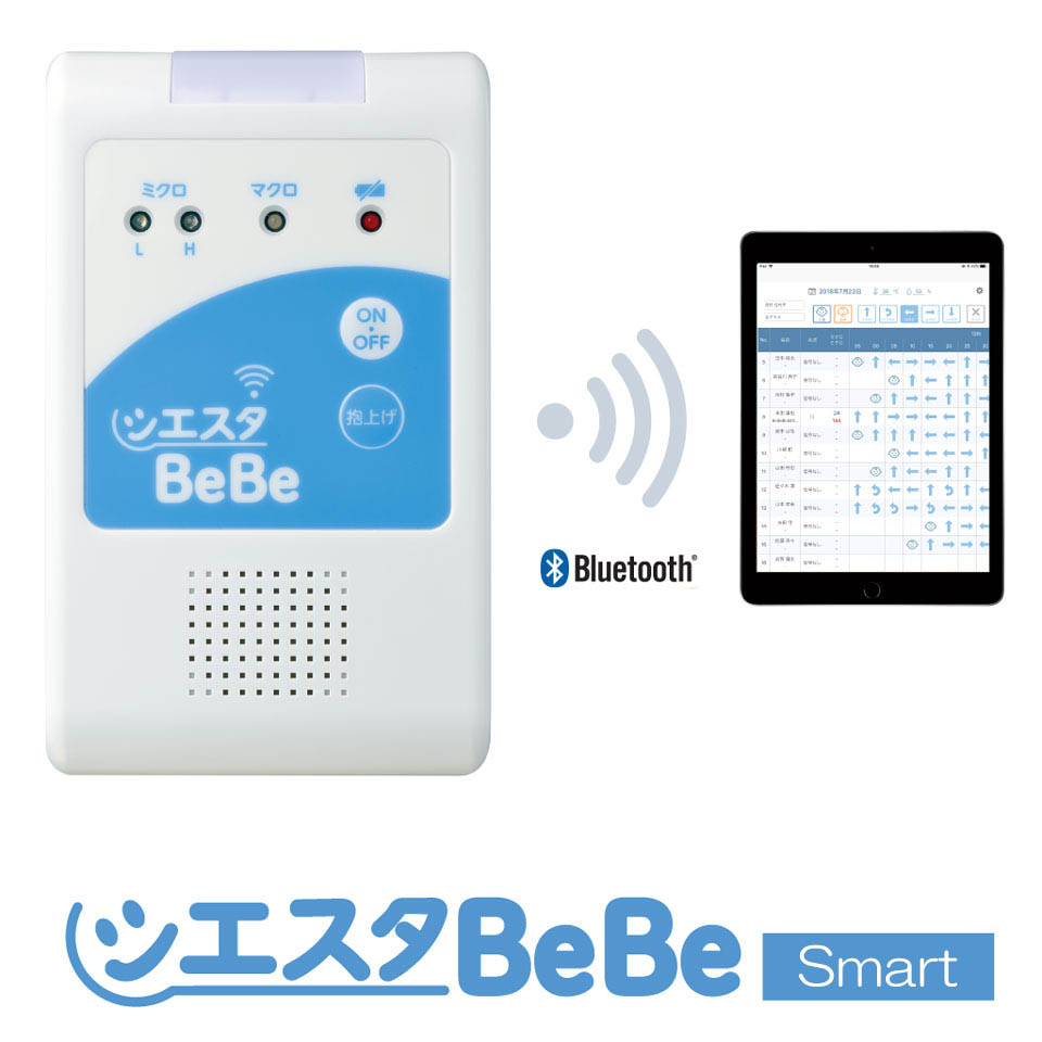 SiestaBeBe Smart Baby Sensor for Childcare Facilities