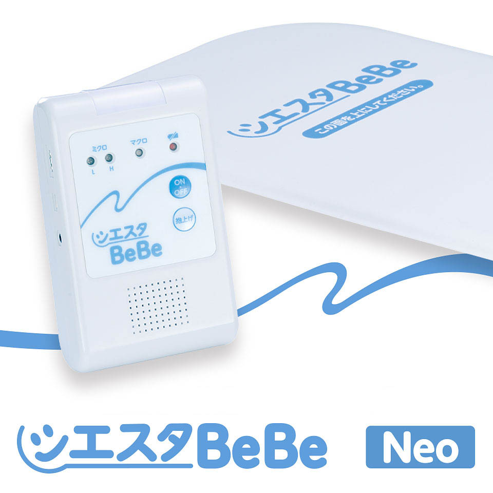 SiestaBeBe Neo Newborn Body Movement Sensor for Medical Facilities