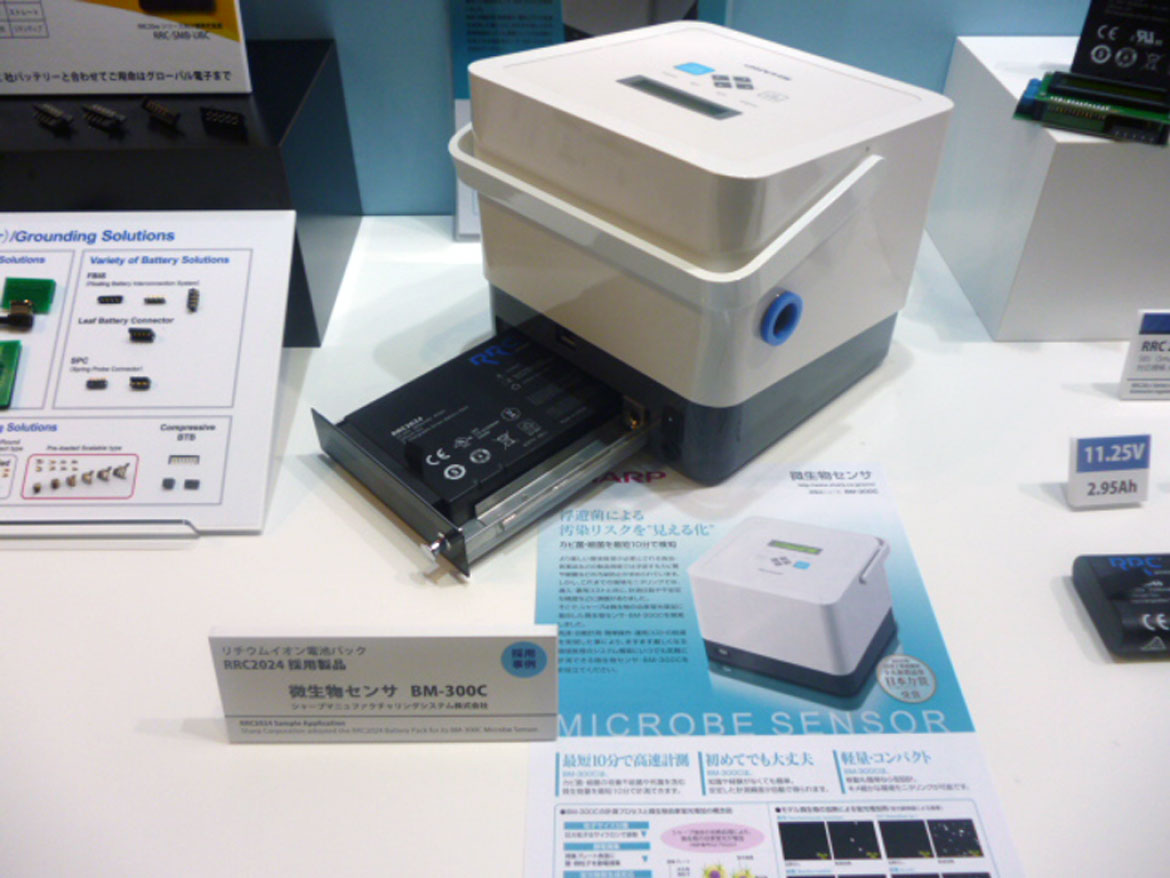 RRC のバッテリーモジュールを使用する SHARP 社の微生物センサ製品も採用事例として展示