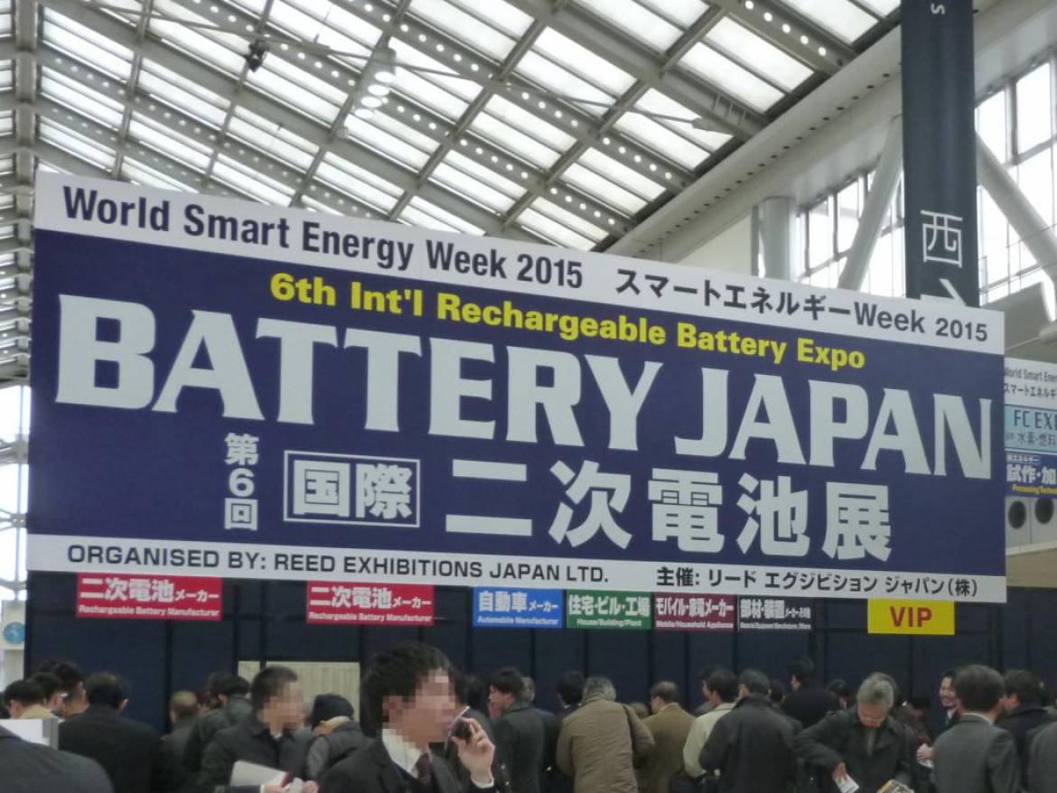 東京ビッグサイトで開催された「Battery Japan 2015」に RRC power solutions GmbH と共同出展しました。