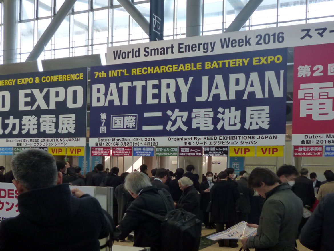 大勢のお客様は、バッテリージャパン 2016 の会場まで足を運びました。