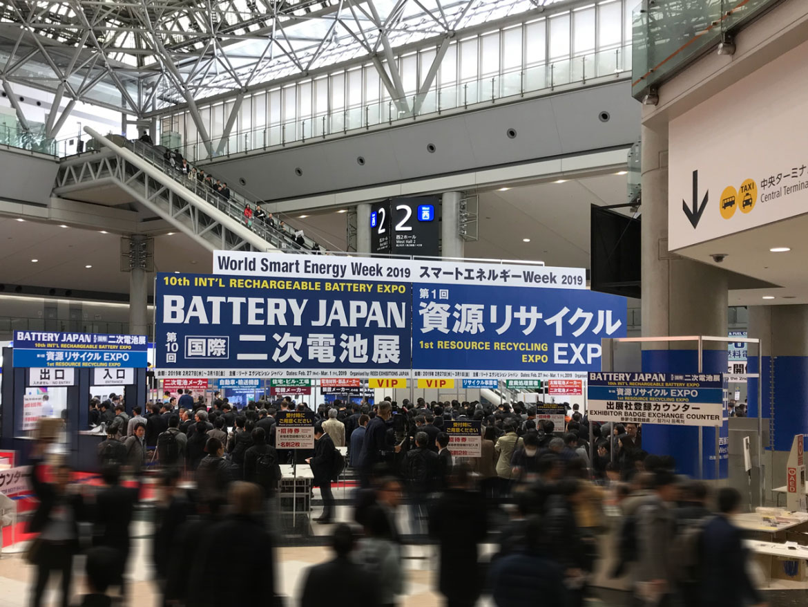 [国際] 二次電池展2019＠東京ビッグサイト　2月27日に開幕しました