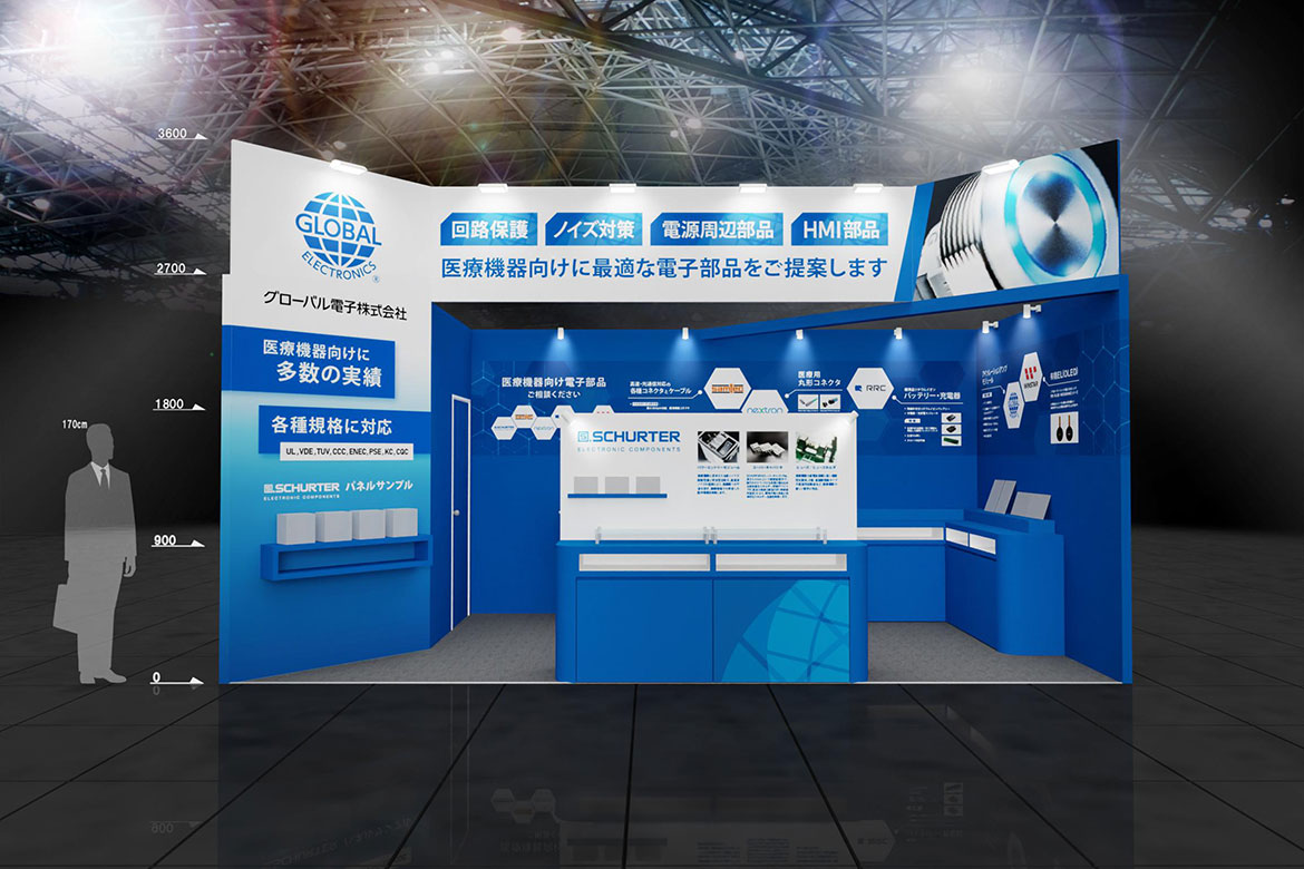 ブースイメージ ブースイメージ