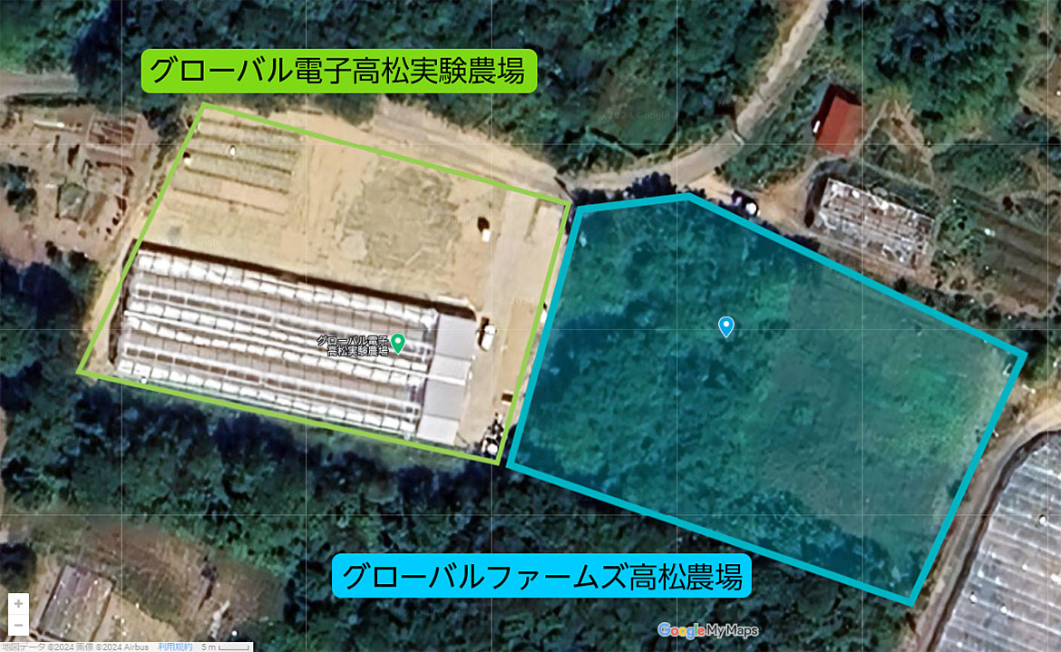 グローバル電子高松実験農場とグローバルファームズ農場平面図 グローバル電子高松実験農場とグローバルファームズ農場平面図